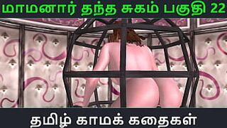 Tamil Audio Sex Story - Tamil Kama kathai - Maamanaar Thantha Sugam part - 22 porn video